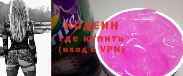 альфа пвп VHQ Армянск